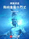 氪命武圣,一路横推