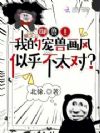 ���ޣ��ҵĳ��޻����ƺ���̫�ԣ�