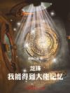 飺ܵõм