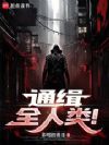 被开除人籍怎么办?