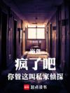 �뵺�����˰ɣ�������˽����̽