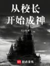 御法之剑