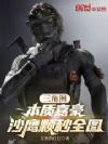 �����ޣ����ʼκ���ɳӥ����ȫͼ