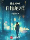 ����1995������������