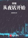 飬ҹ꿪ʼ