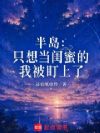 �뵺��ֻ�뵱���۵��ұ�������