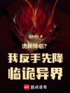 ���콵�٣��ҷ����Ƚ��ٹ���磡
