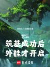 长青道途
