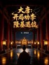 工唐