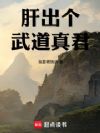 武圣:我在乱世肝经验
