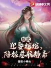 ���䣺ӭȢ��������޴Ⱥ���ի