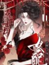 恶毒女配学乖后,京圈太子爷上瘾了