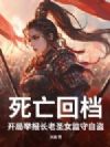 �����ص������־ٱ�����ʥŮ�����Ե�