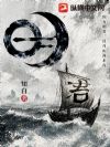 明君