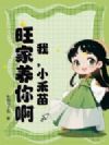 �ң�С���磬�������㰡��