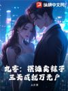 九零:摆摊卖袜子,三天成就万元户